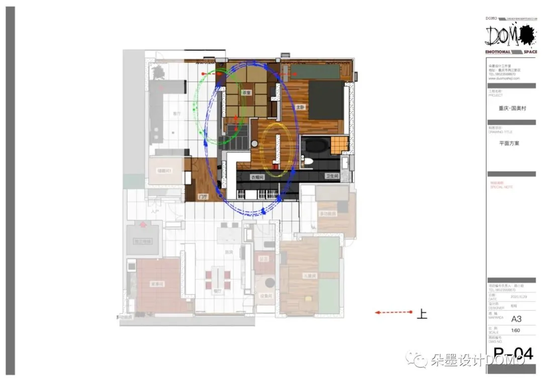 地球的公转效应13米长廊与主卧关系分析图