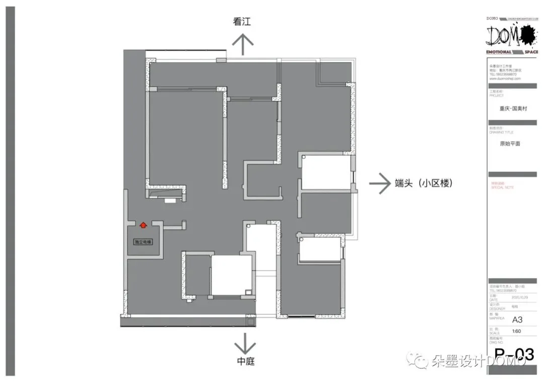 地球的公转效应原始结构图