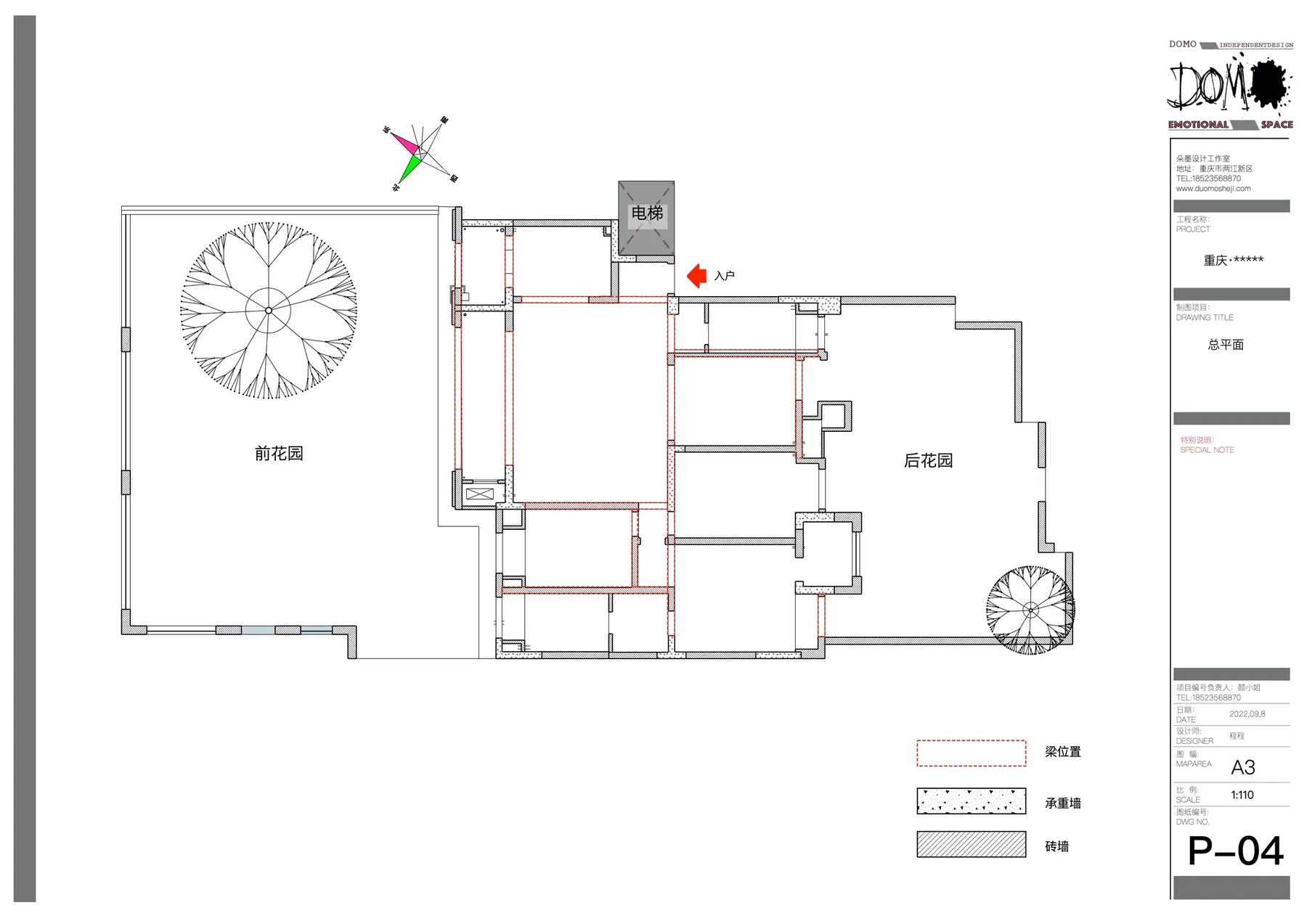 左转49度项目原始结构图